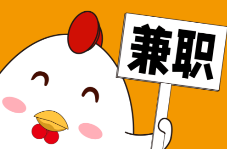 兴安盟宝妈居家带娃线上兼职赚钱项目有哪些推荐 第1张 兴安盟宝妈居家带娃线上兼职赚钱项目有哪些推荐 第1张